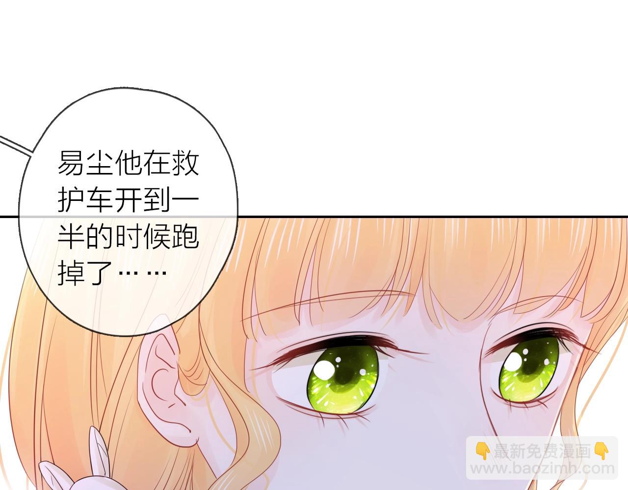 第36话 罪人(1/3)-第38话