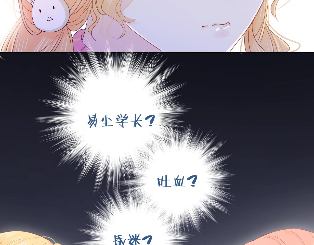 第36话 罪人(1/3)-第38话