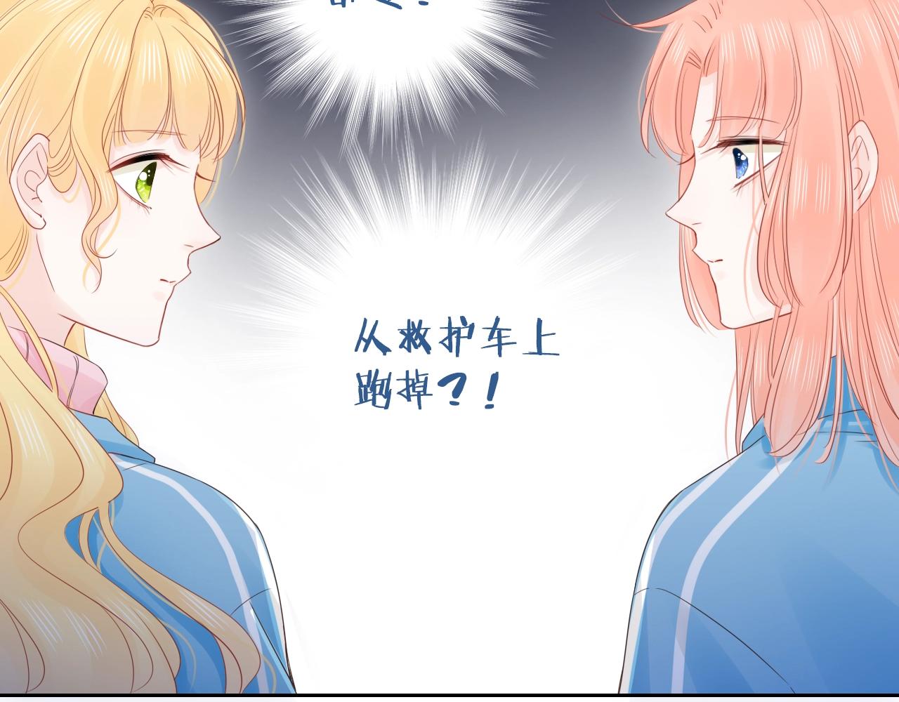 第36话 罪人(1/3)-第38话