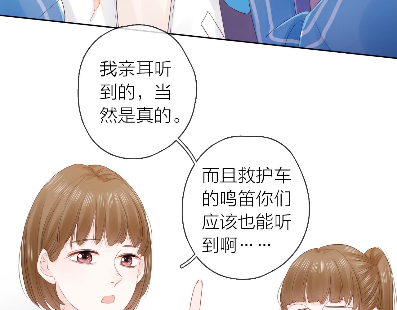 第36话 罪人(1/3)-第38话