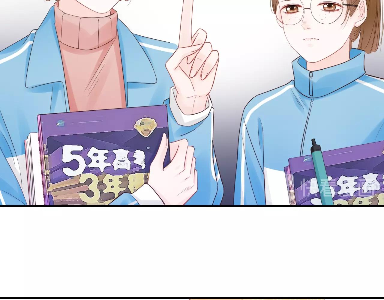 第36话 罪人(1/3)-第38话