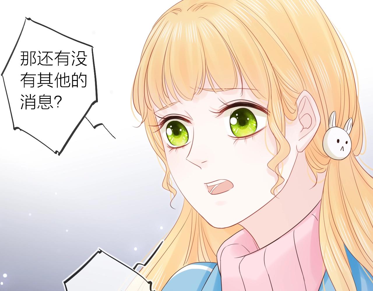 第36话 罪人(1/3)-第38话