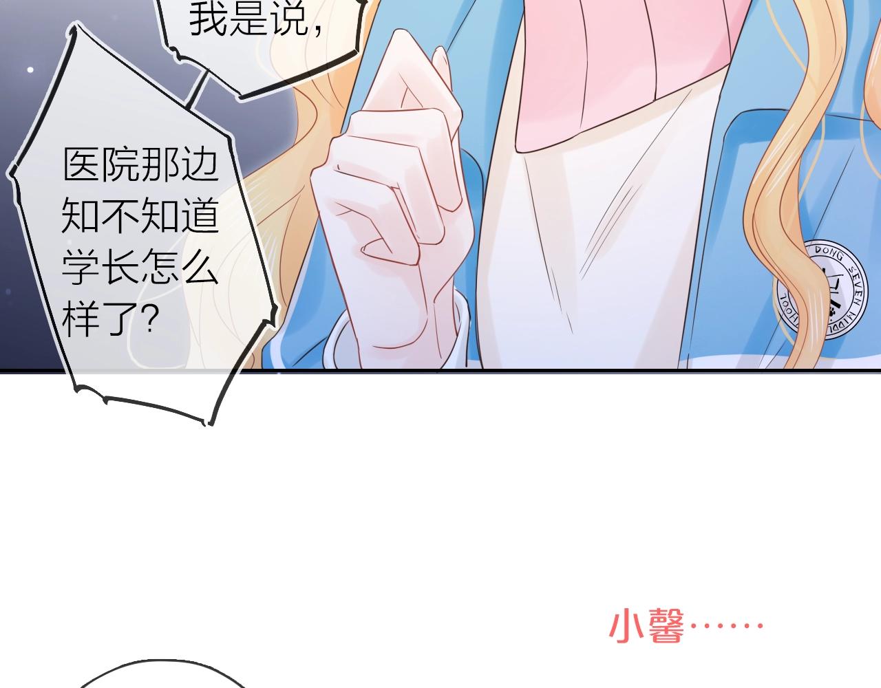 第36话 罪人(1/3)-第38话