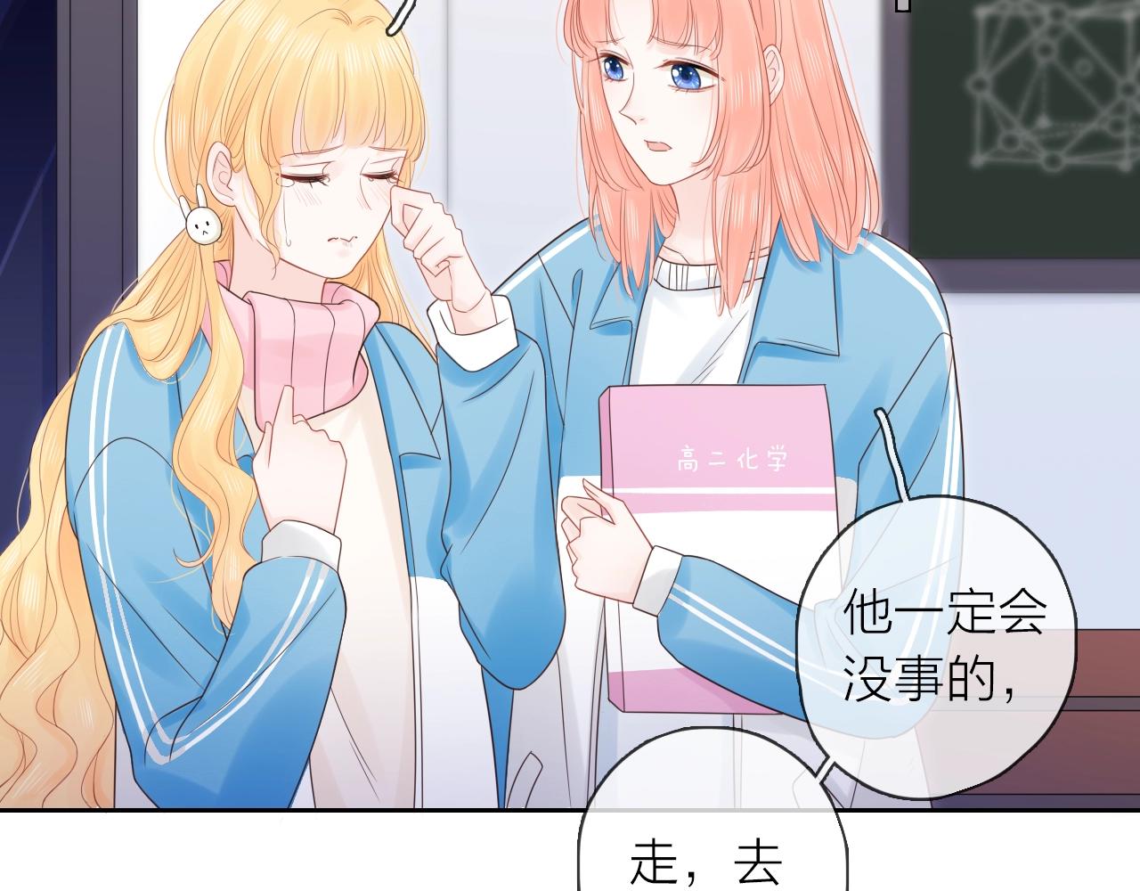 第36话 罪人(1/3)-第38话