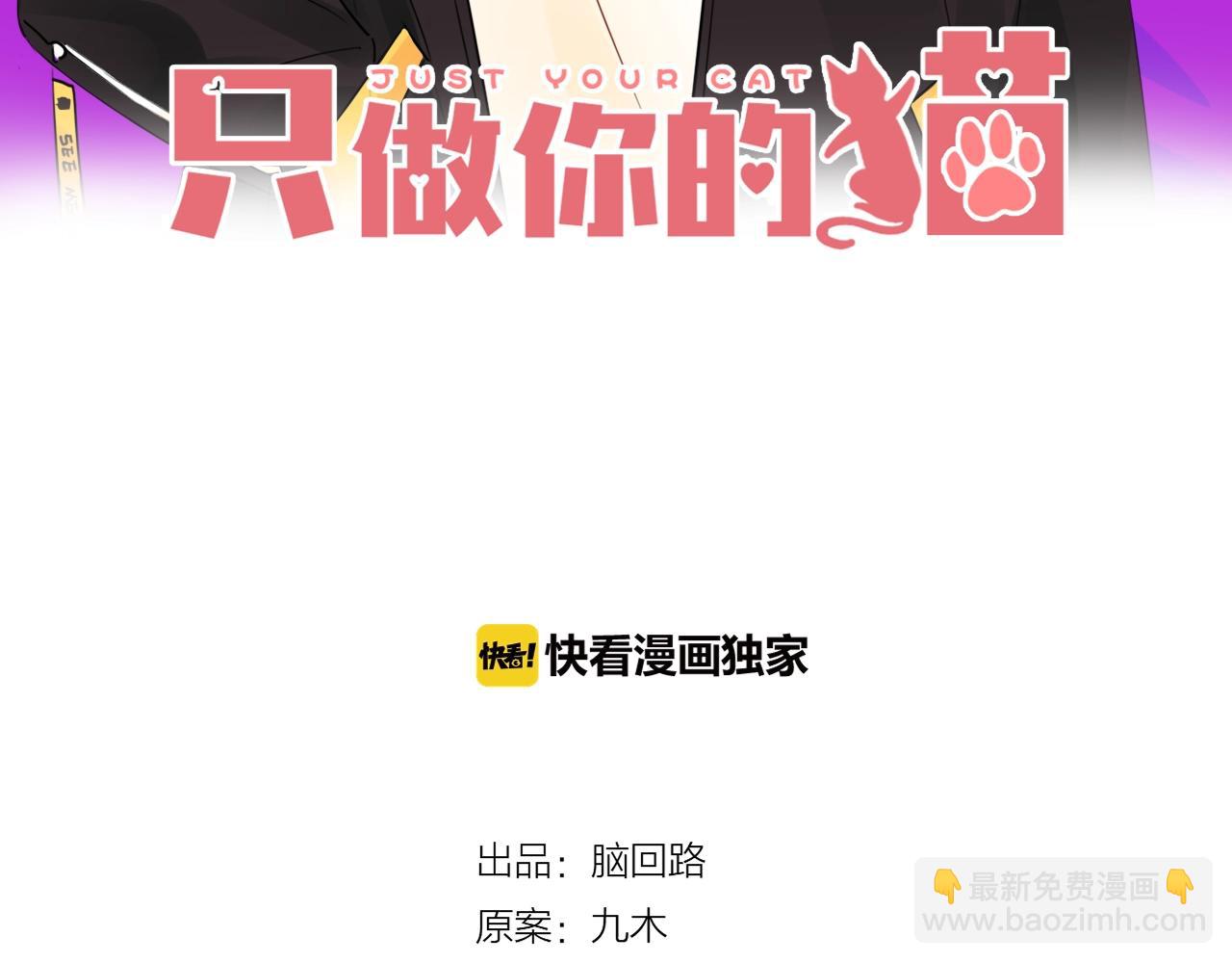 第36话 罪人(1/3)-第38话