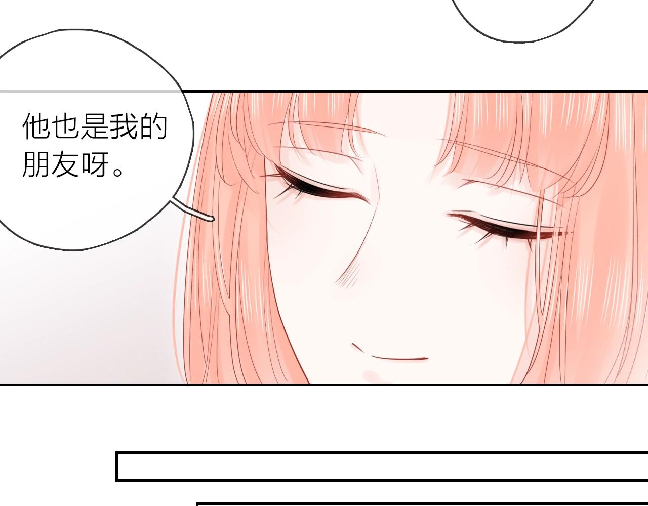 第36话 罪人(1/3)-第38话