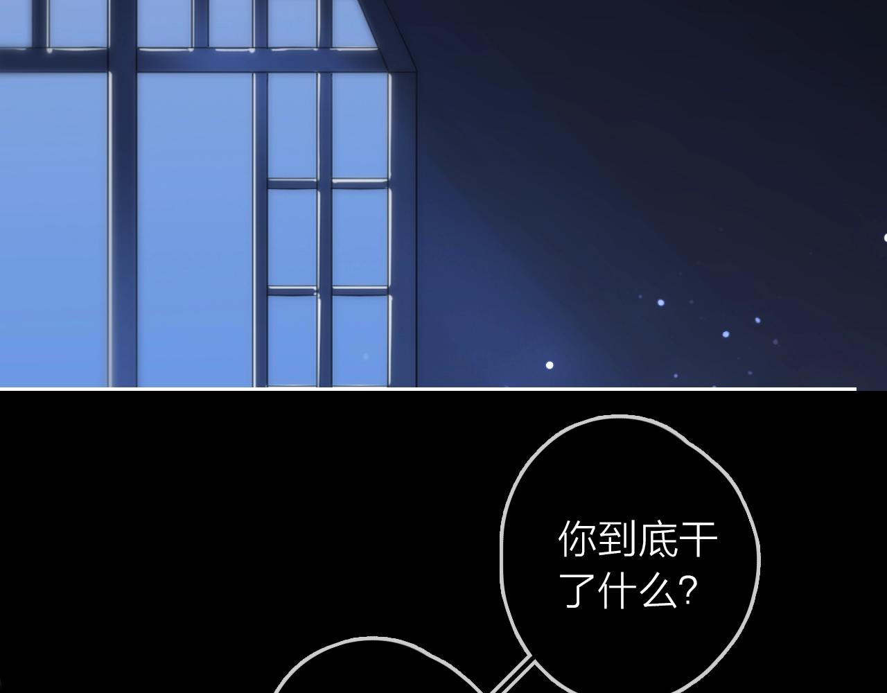 第36话 罪人(1/3)-第38话