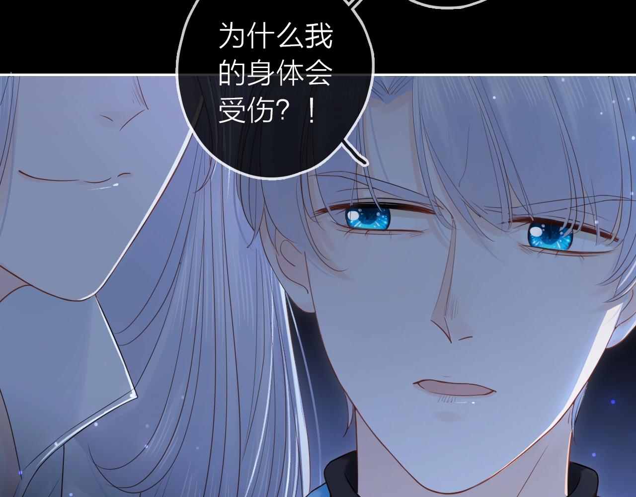 第36话 罪人(1/3)-第38话