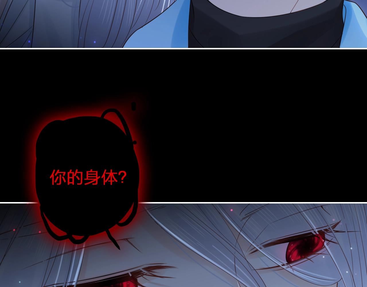 第36话 罪人(1/3)-第38话