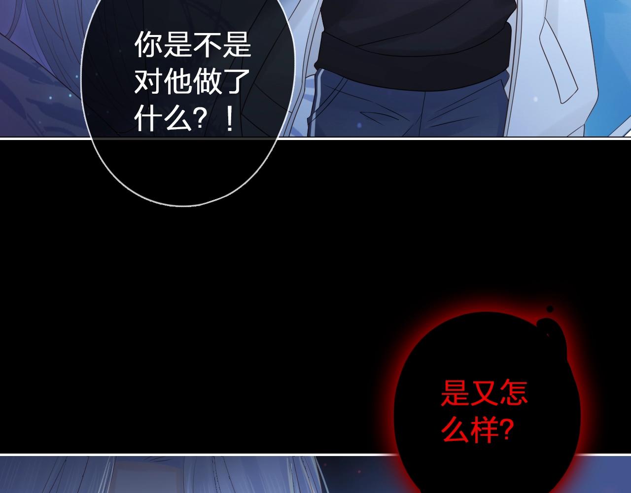 第36话 罪人(1/3)-第38话