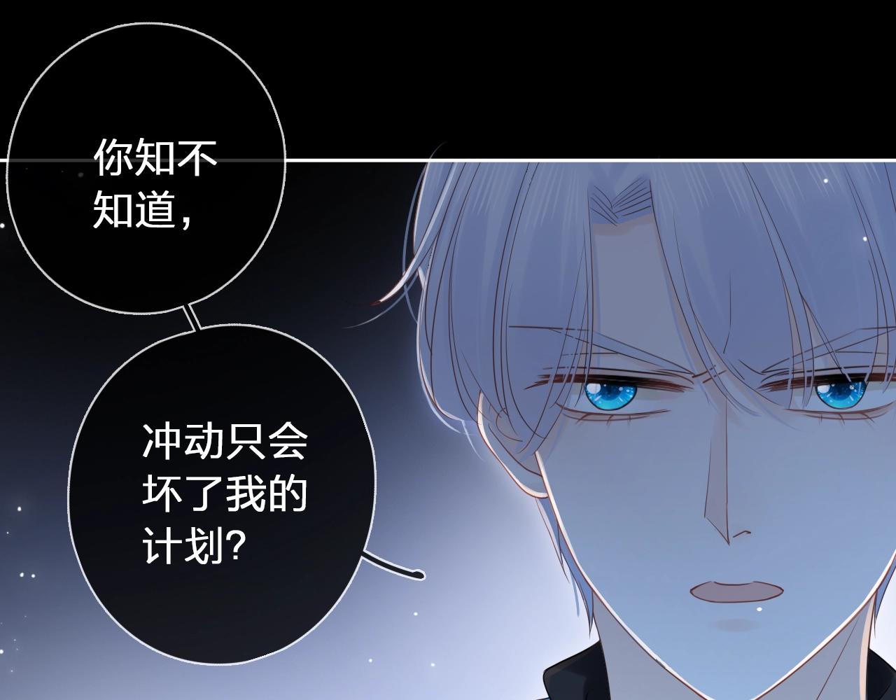 第36话 罪人(1/3)-第38话