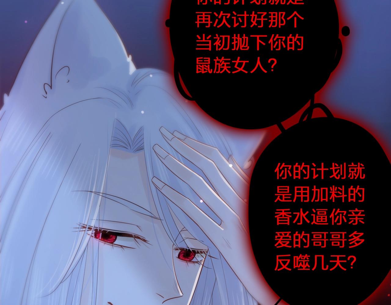 第36话 罪人(1/3)-第38话