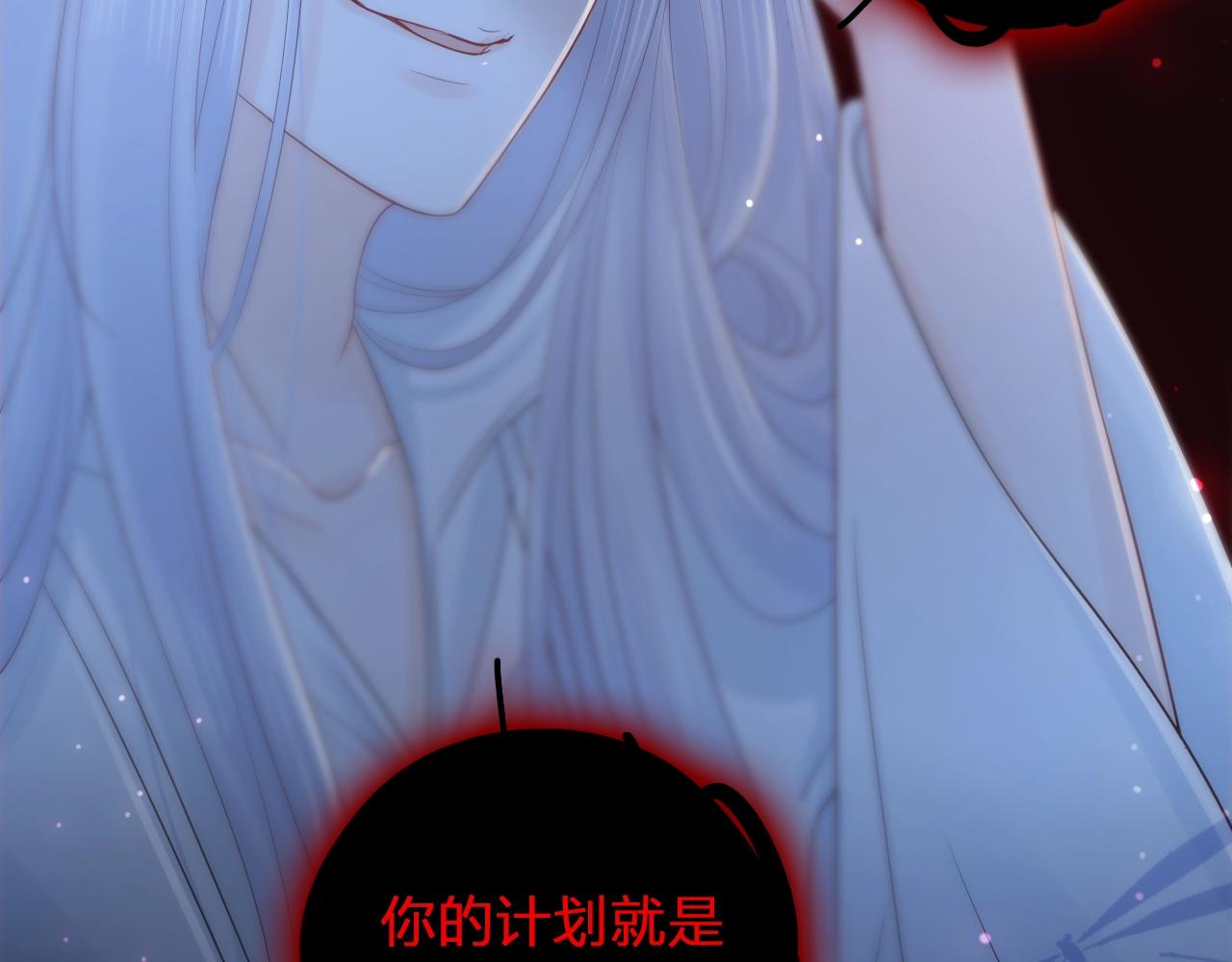 第36话 罪人(1/3)-第38话