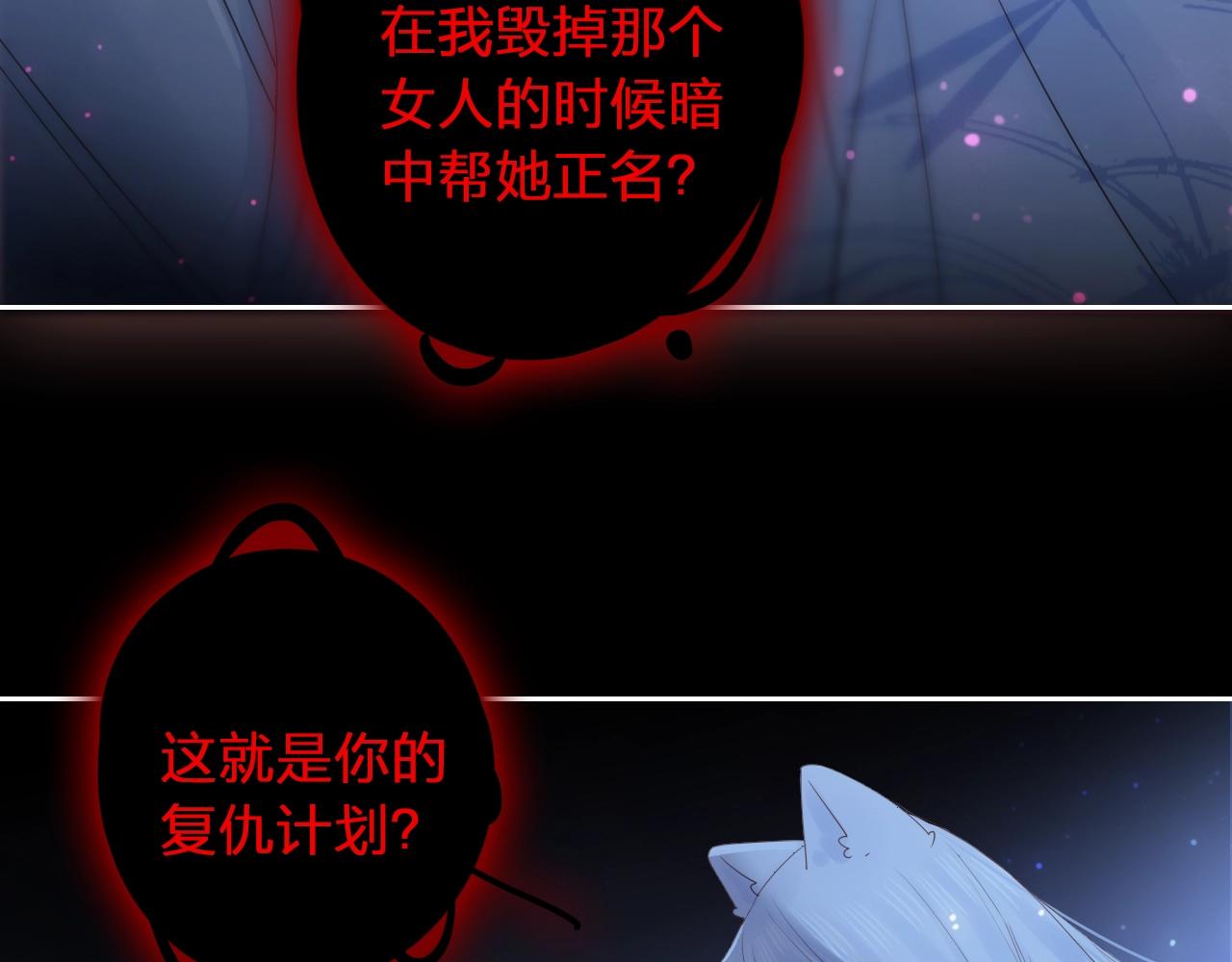 第36话 罪人(1/3)-第38话