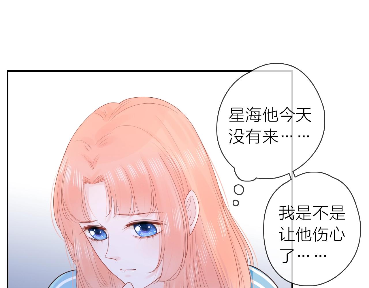 第36话 罪人(1/3)-第38话