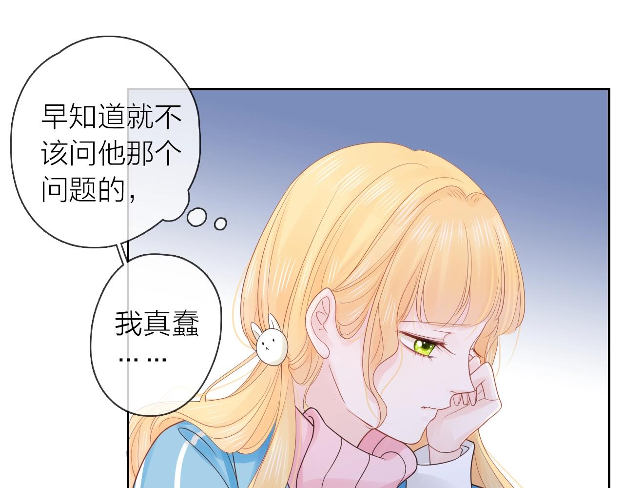 第36话 罪人(1/3)-第38话