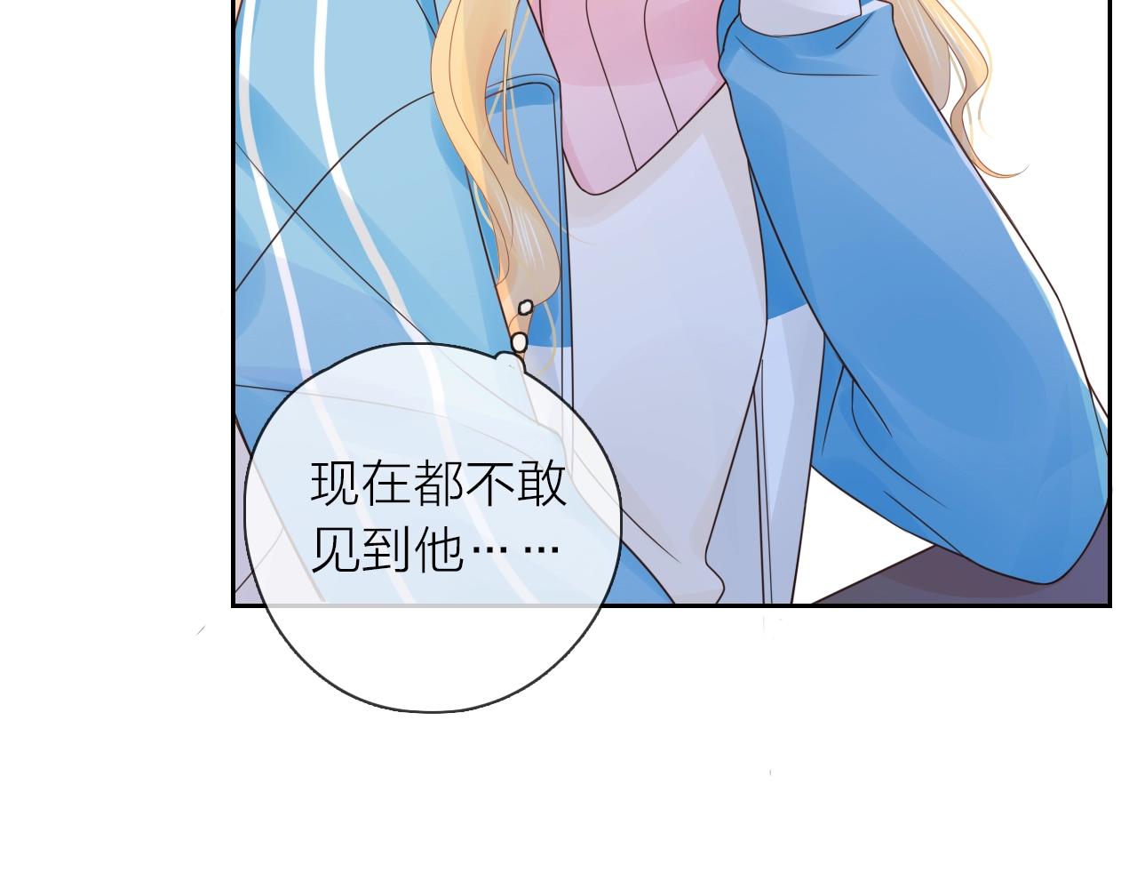 第36话 罪人(1/3)-第38话