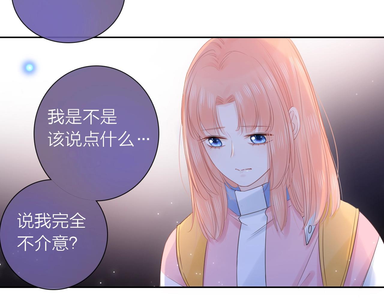 第38话 梦中人(1/3)-第40话