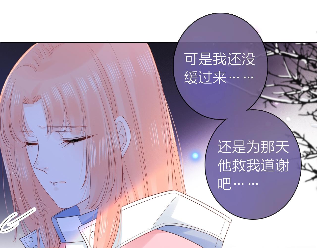 第38话 梦中人(1/3)-第40话