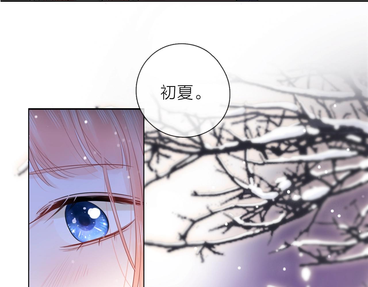 第38话 梦中人(1/3)-第40话