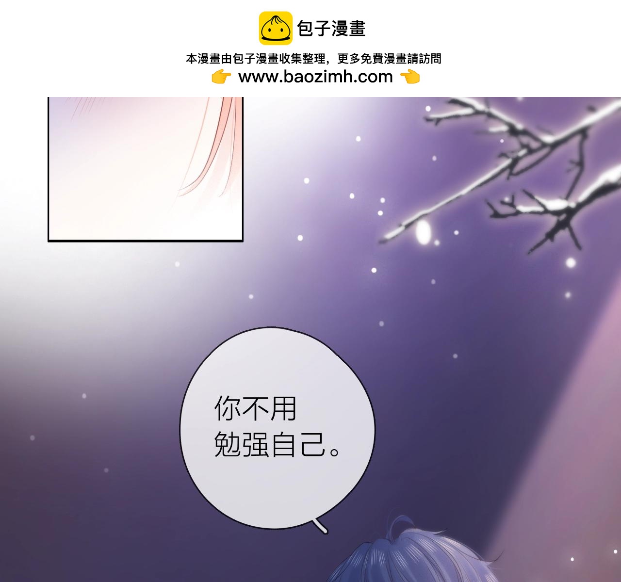 第38话 梦中人(1/3)-第40话