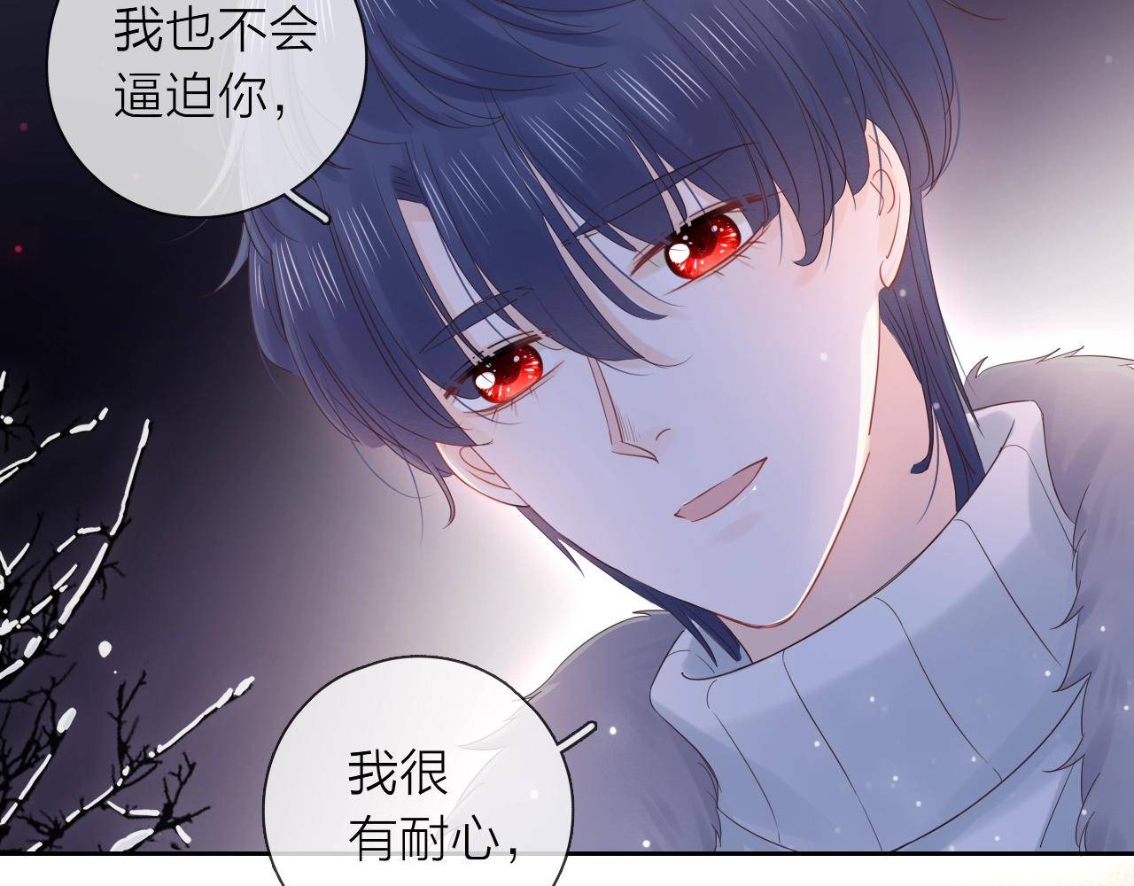 第38话 梦中人(1/3)-第40话