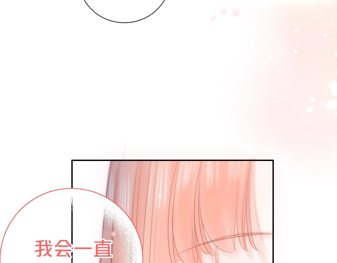 第38话 梦中人(1/3)-第40话