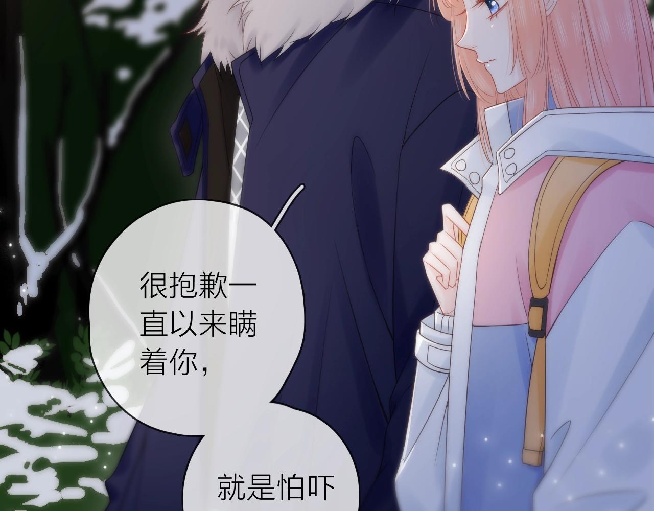 第38话 梦中人(1/3)-第40话