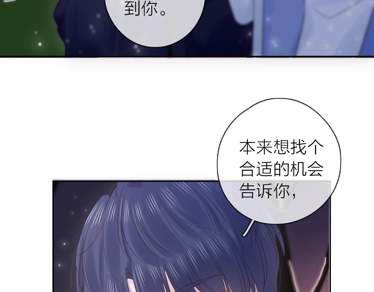 第38话 梦中人(1/3)-第40话