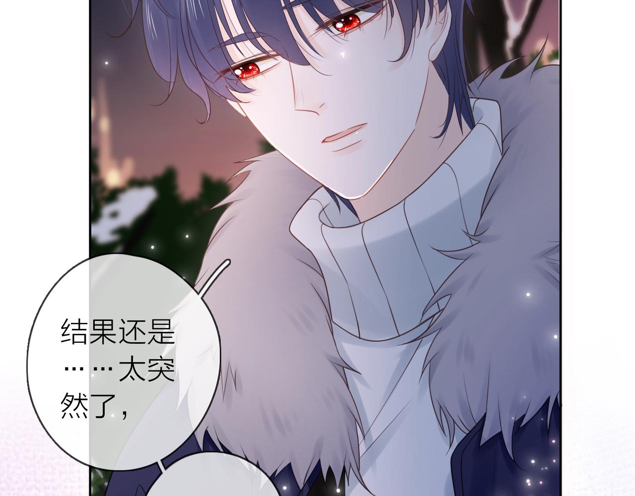 第38话 梦中人(1/3)-第40话