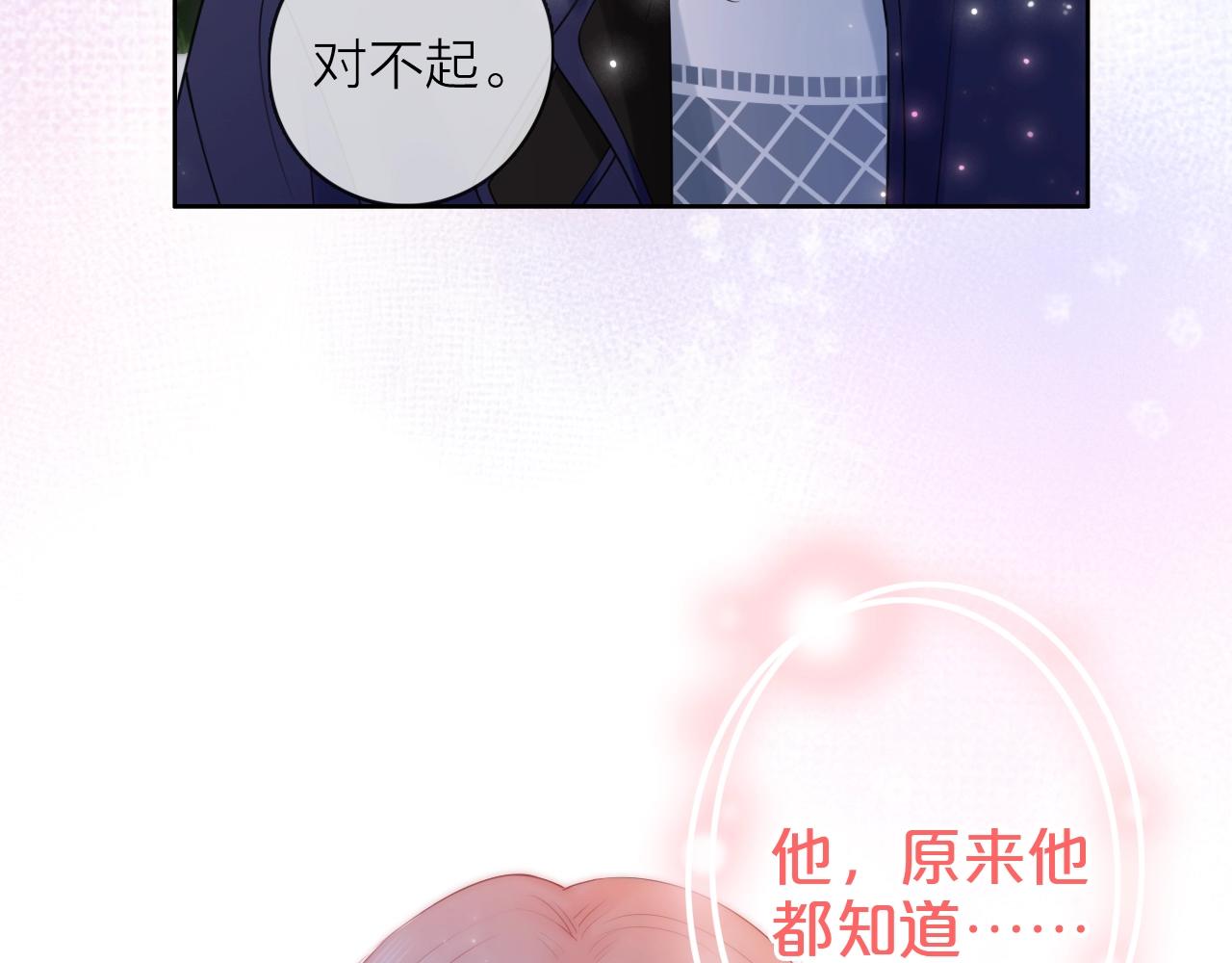 第38话 梦中人(1/3)-第40话