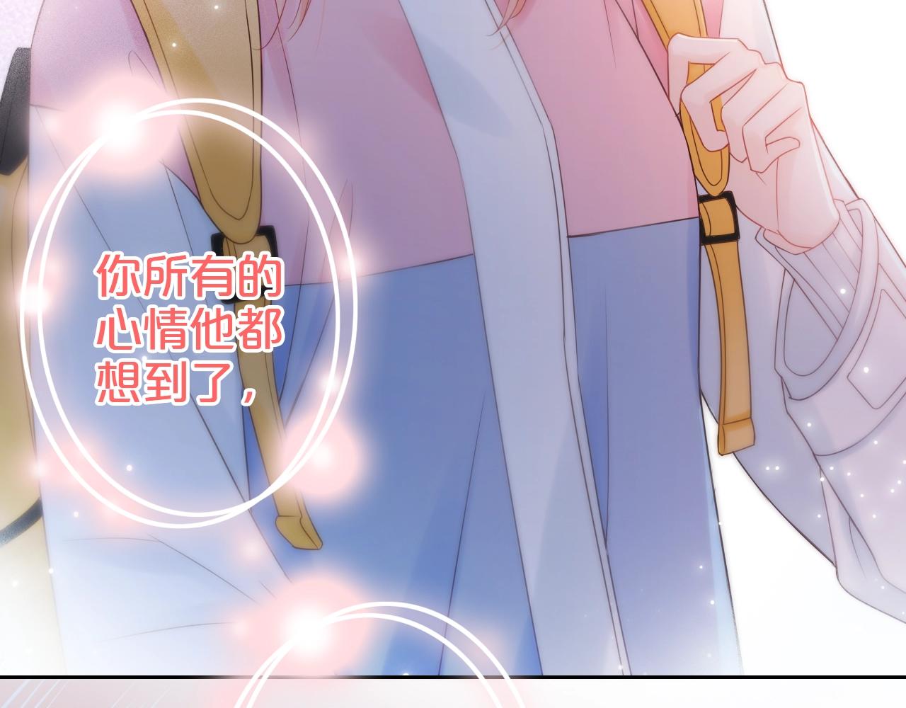 第38话 梦中人(1/3)-第40话