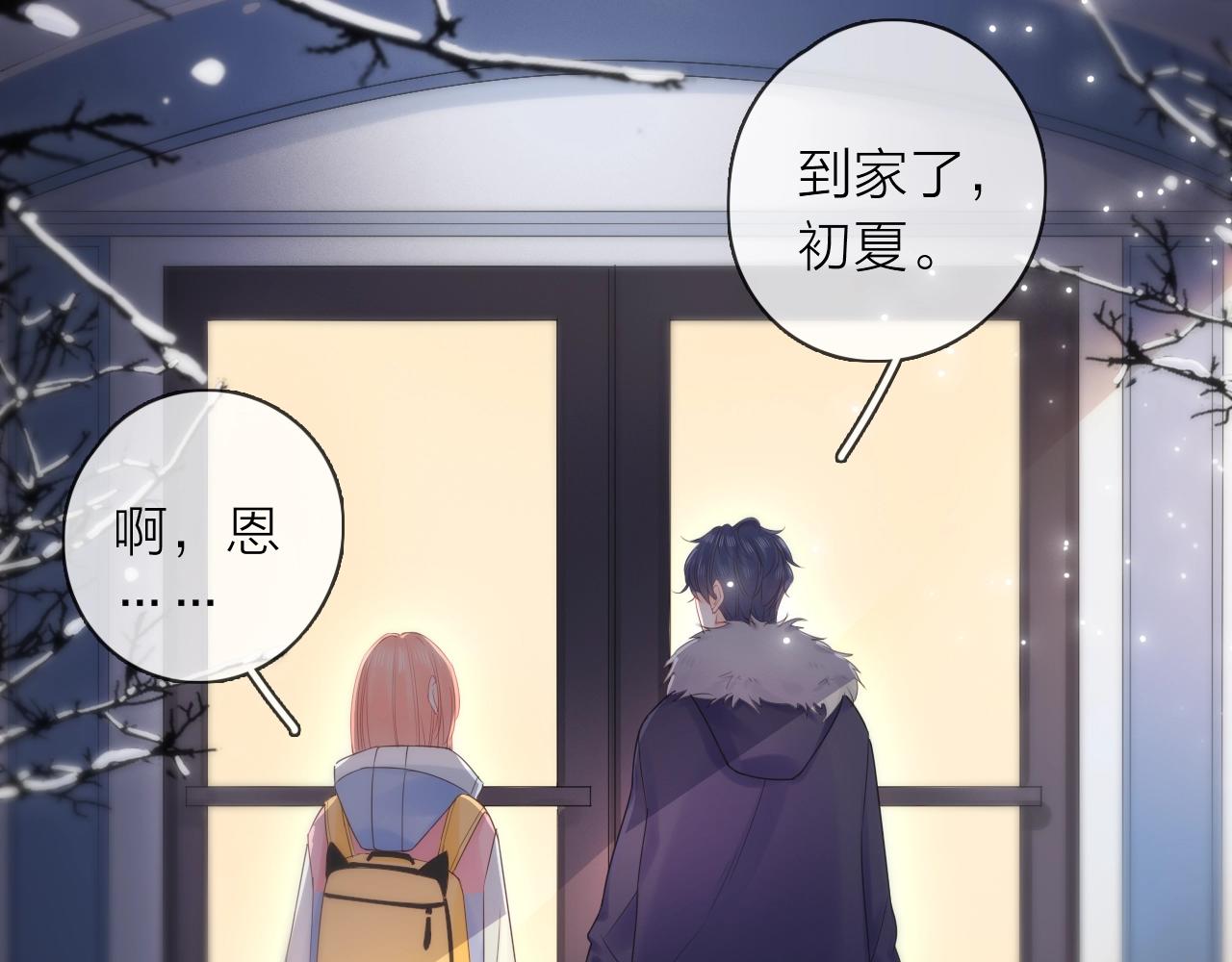 第38话 梦中人(1/3)-第40话