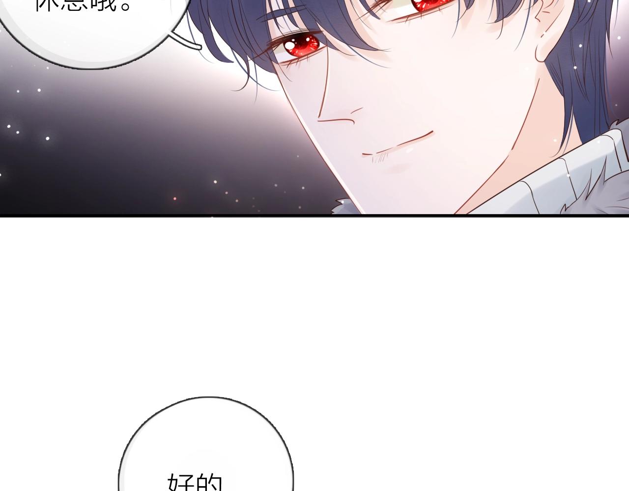 第38话 梦中人(1/3)-第40话