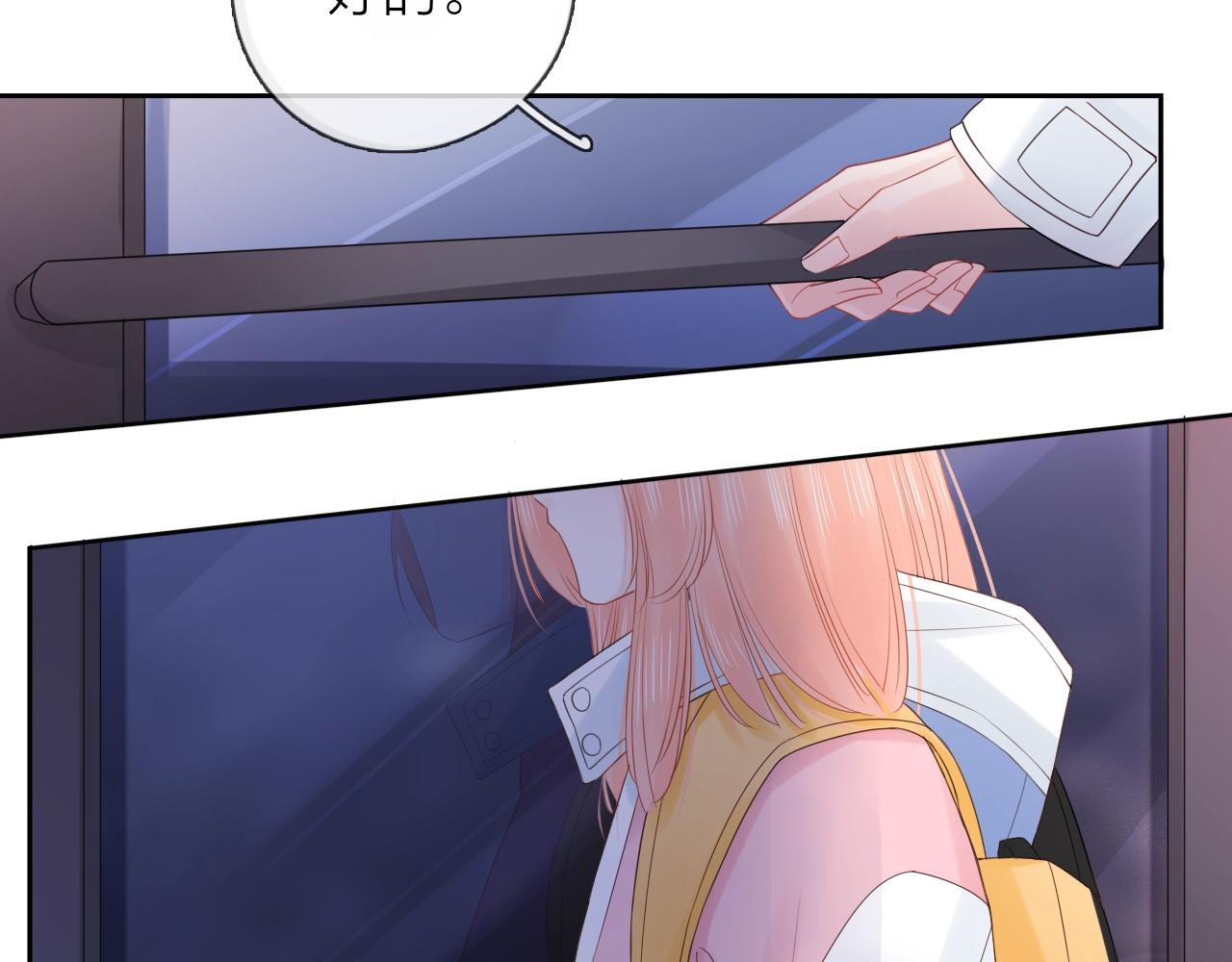 第38话 梦中人(1/3)-第40话