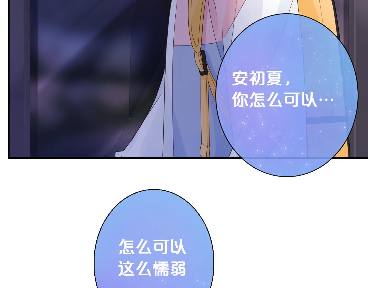 第38话 梦中人(1/3)-第40话