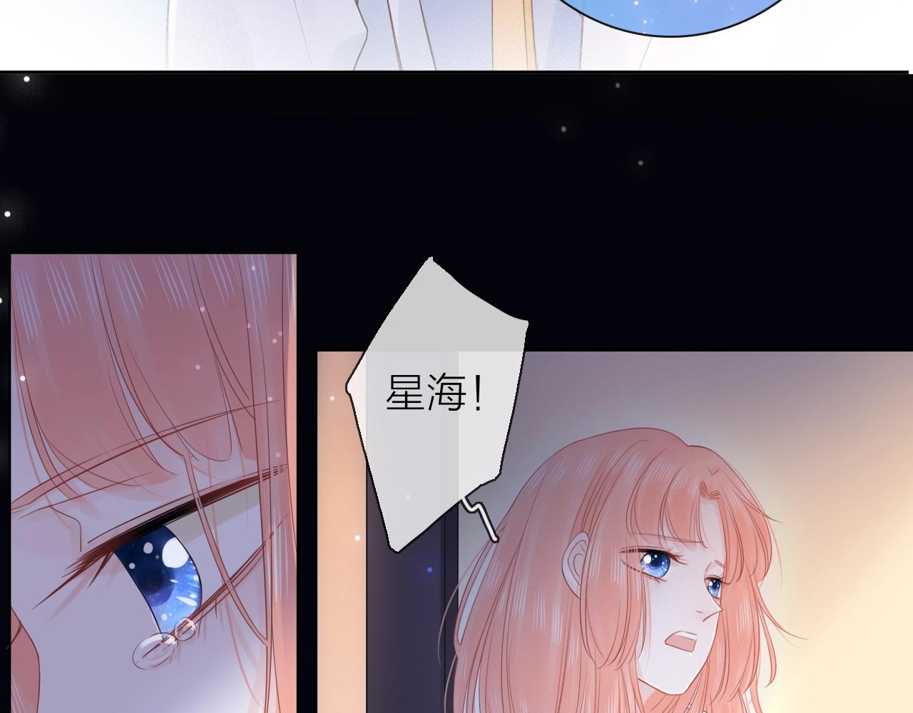 第38话 梦中人(1/3)-第40话