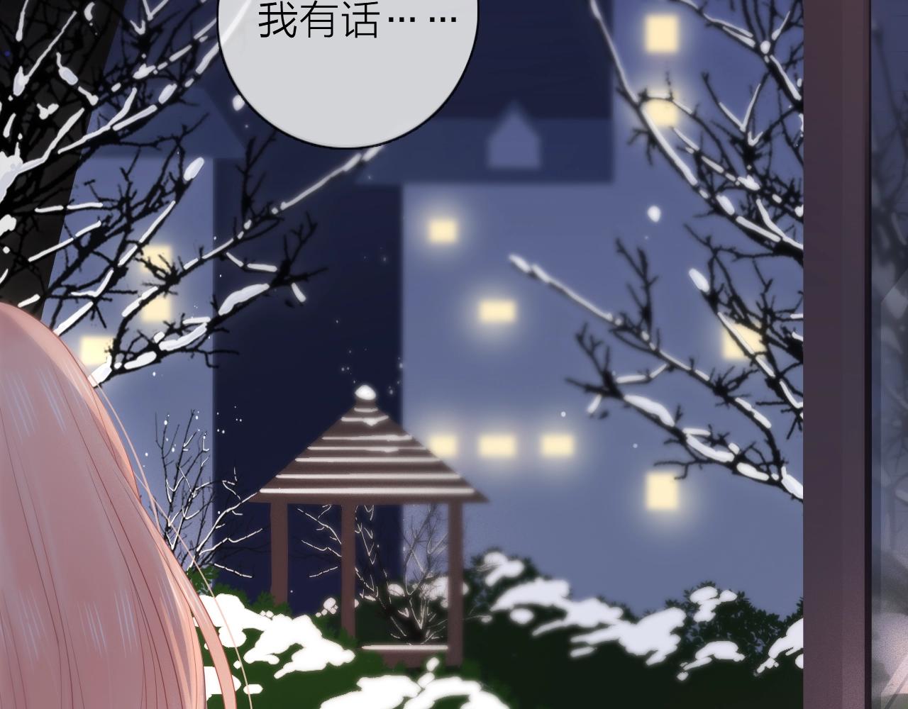 第38话 梦中人(1/3)-第40话