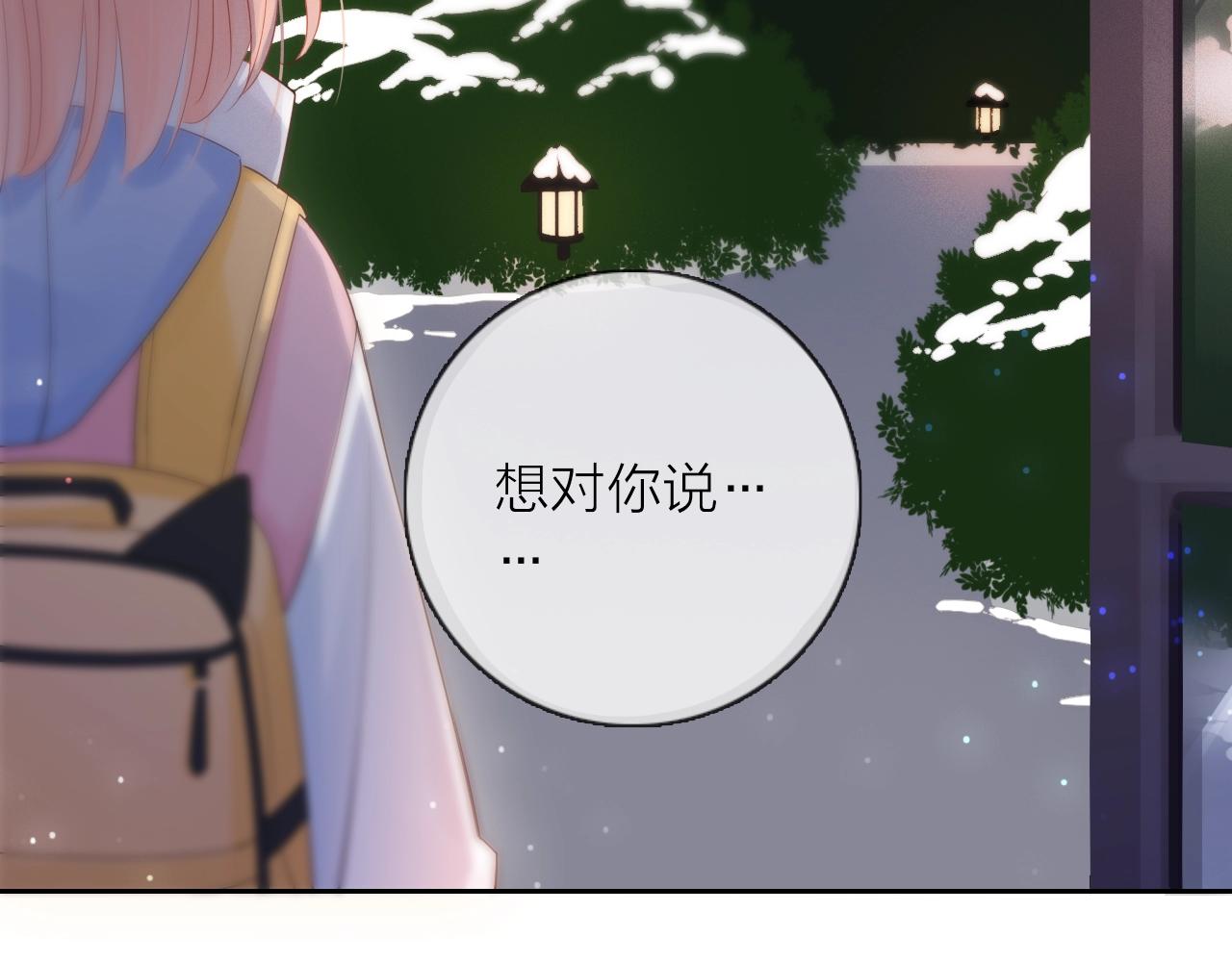 第38话 梦中人(1/3)-第40话