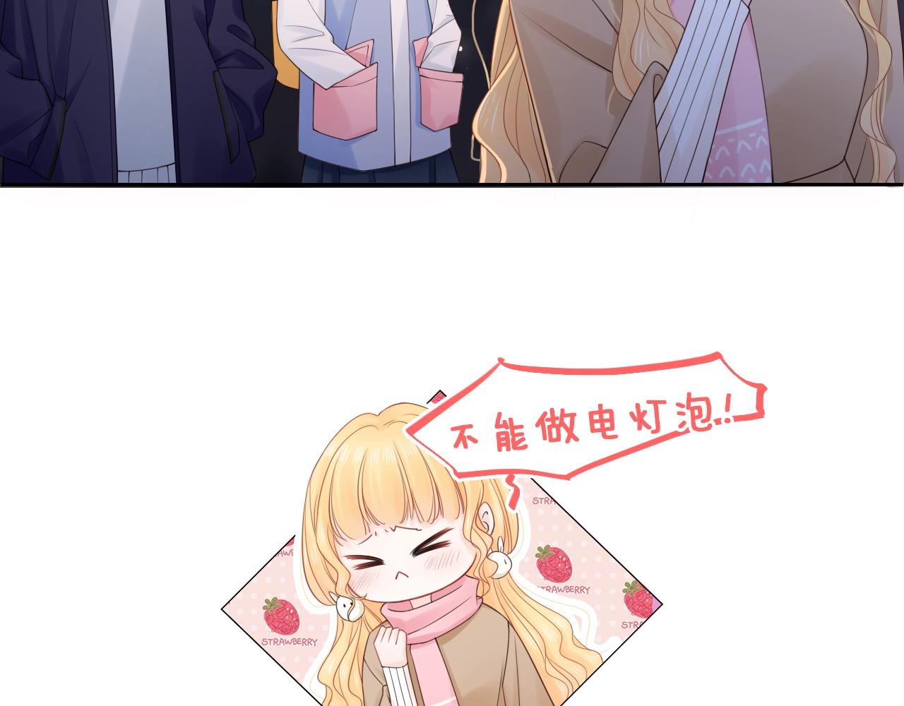 第38话 梦中人(1/3)-第40话