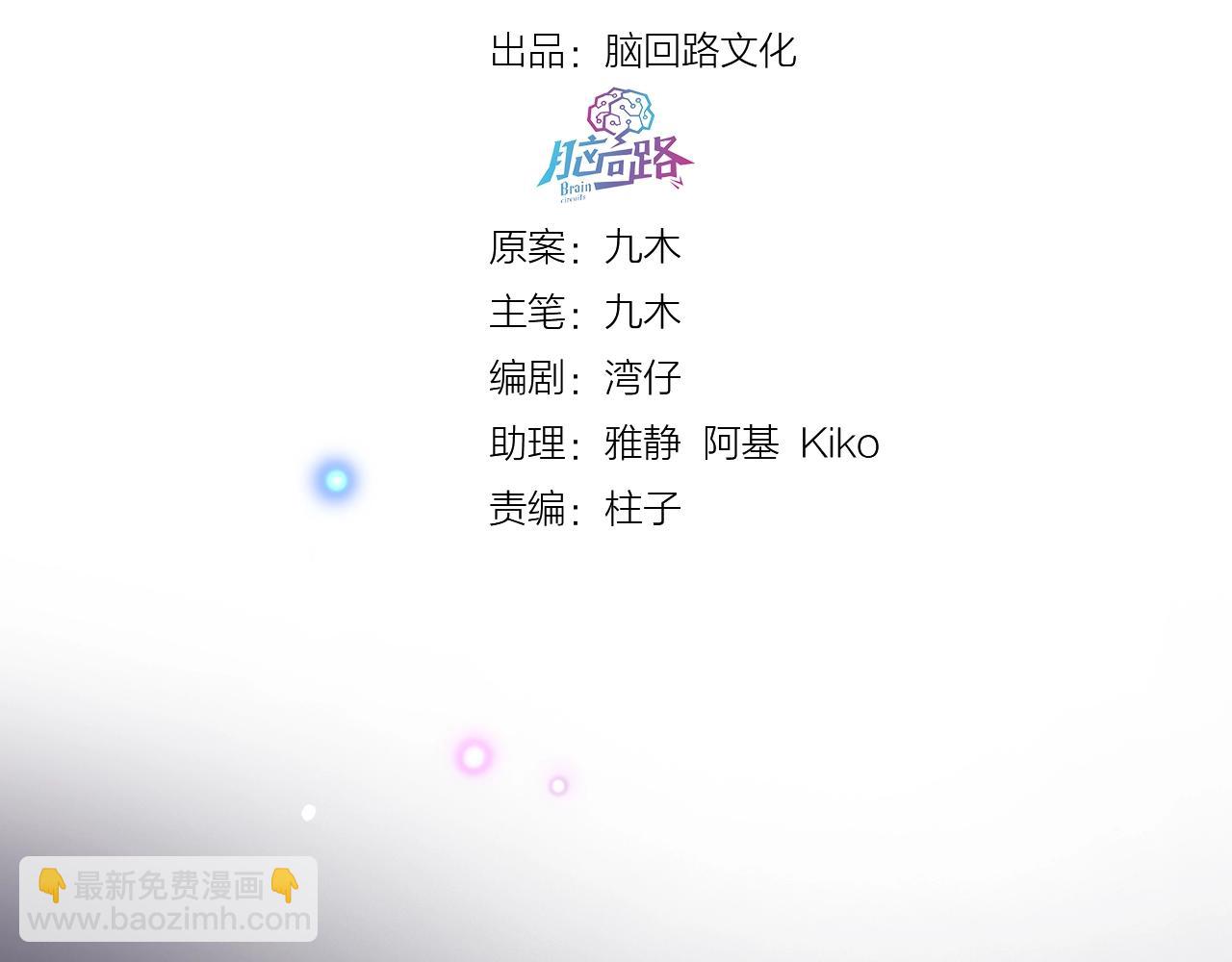 第38话 梦中人(1/3)-第40话