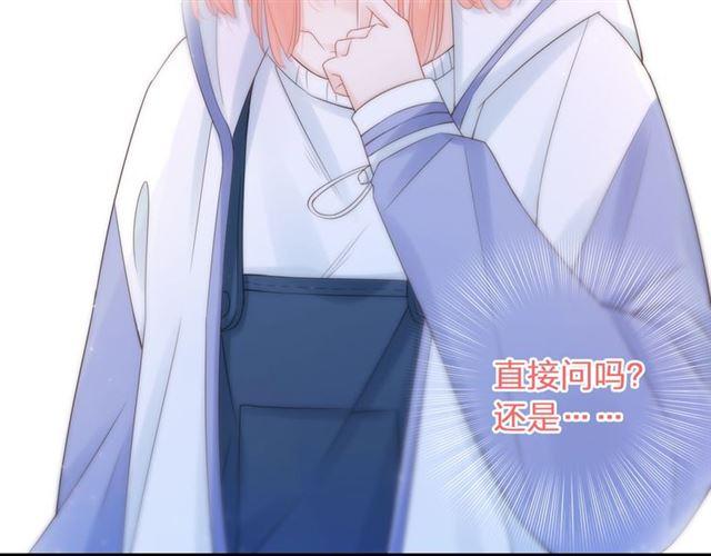 第40话 你可是我未来男朋友(1/3)-第46话