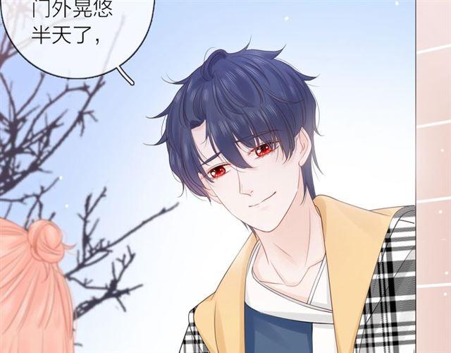 第40话 你可是我未来男朋友(1/3)-第46话