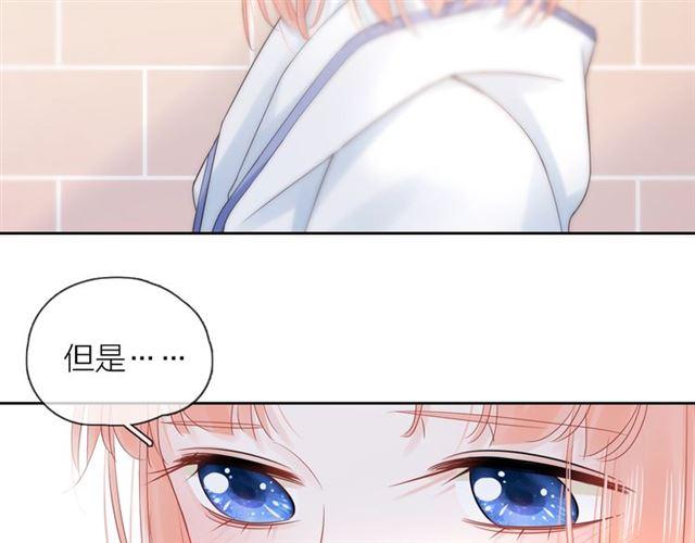 第40话 你可是我未来男朋友(1/3)-第46话