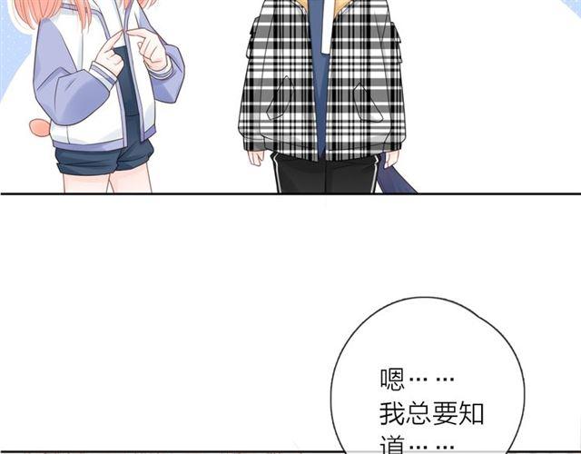 第40话 你可是我未来男朋友(1/3)-第46话