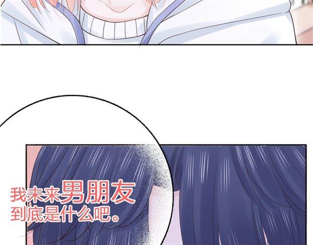 第40话 你可是我未来男朋友(1/3)-第46话