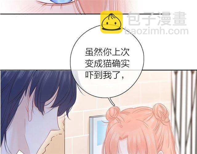 第40话 你可是我未来男朋友(1/3)-第46话