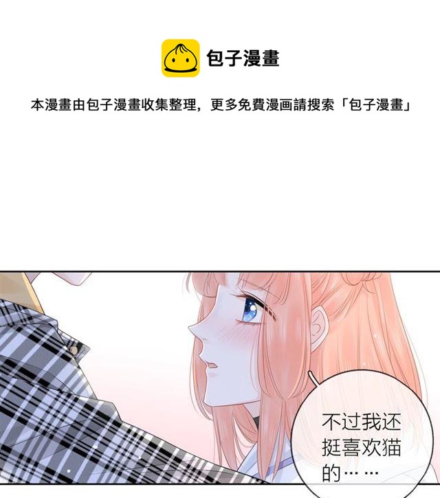 第40话 你可是我未来男朋友(1/3)-第46话