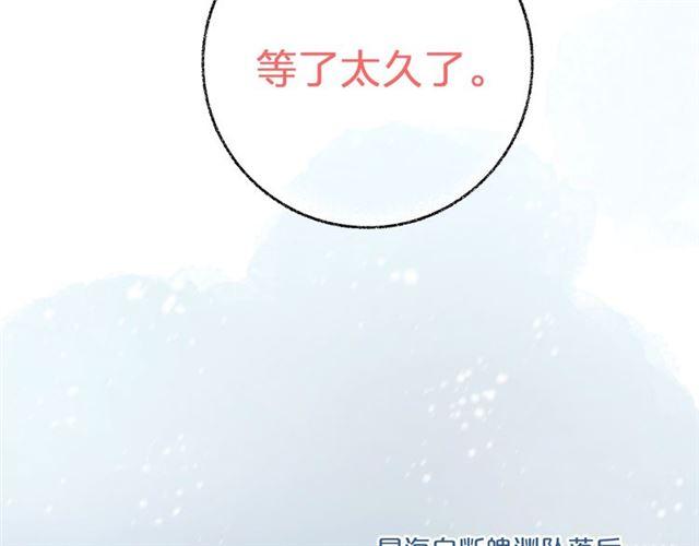 第40话 你可是我未来男朋友(1/3)-第46话