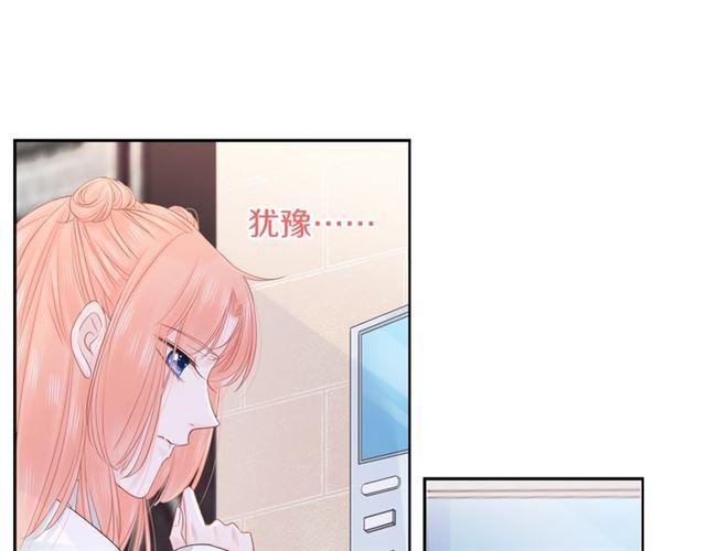 第40话 你可是我未来男朋友(1/3)-第46话